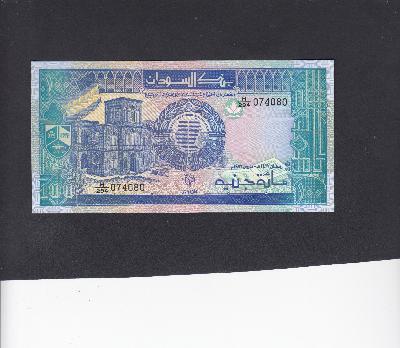 Beschrijving voorzijde: BUILDING